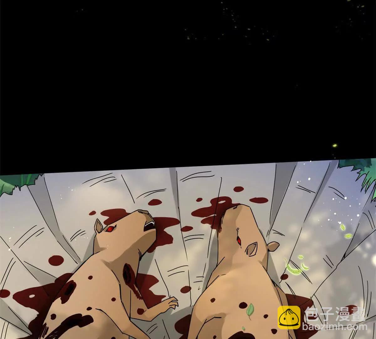第4话 异能解锁成功3