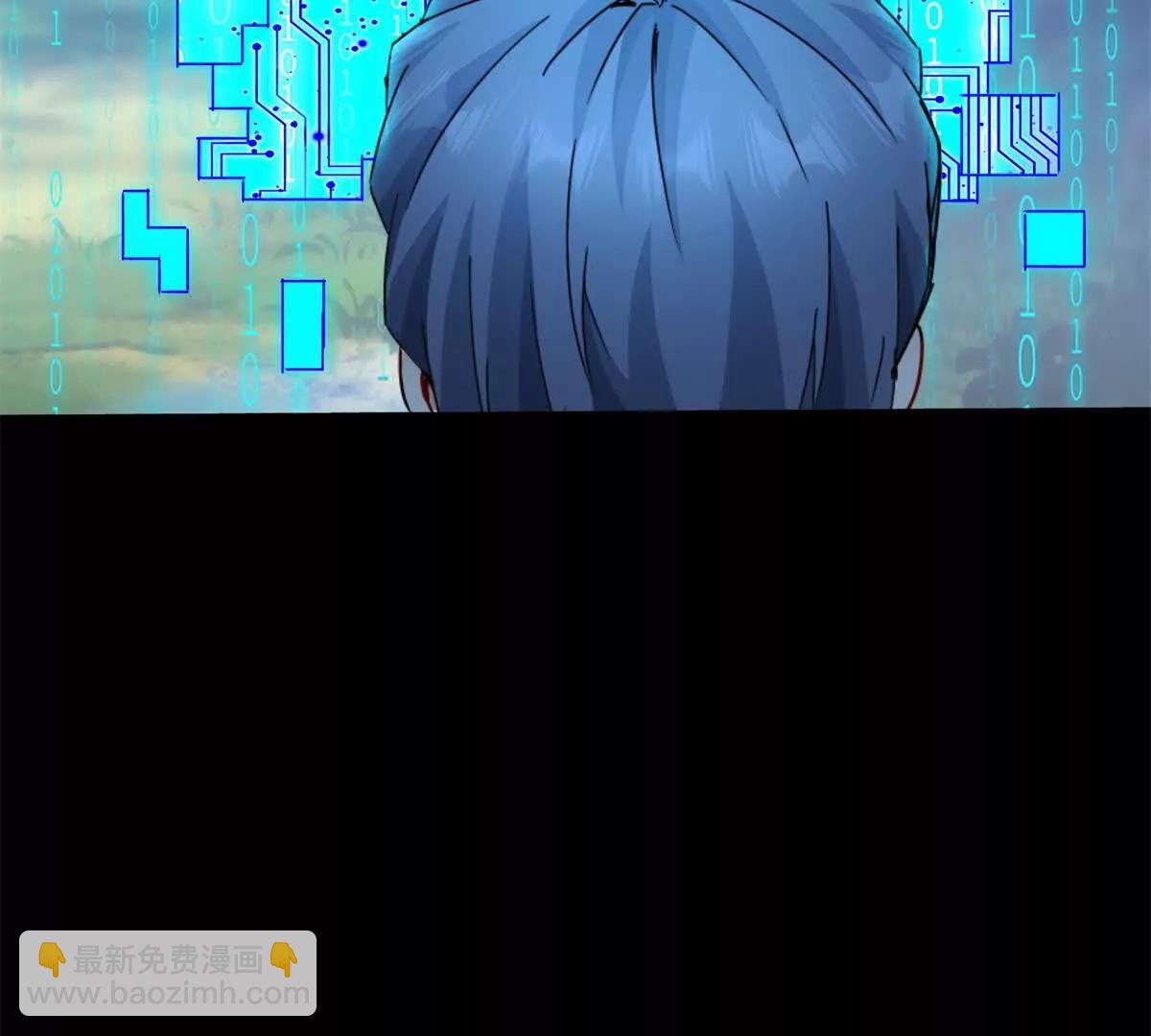 第4话 异能解锁成功33