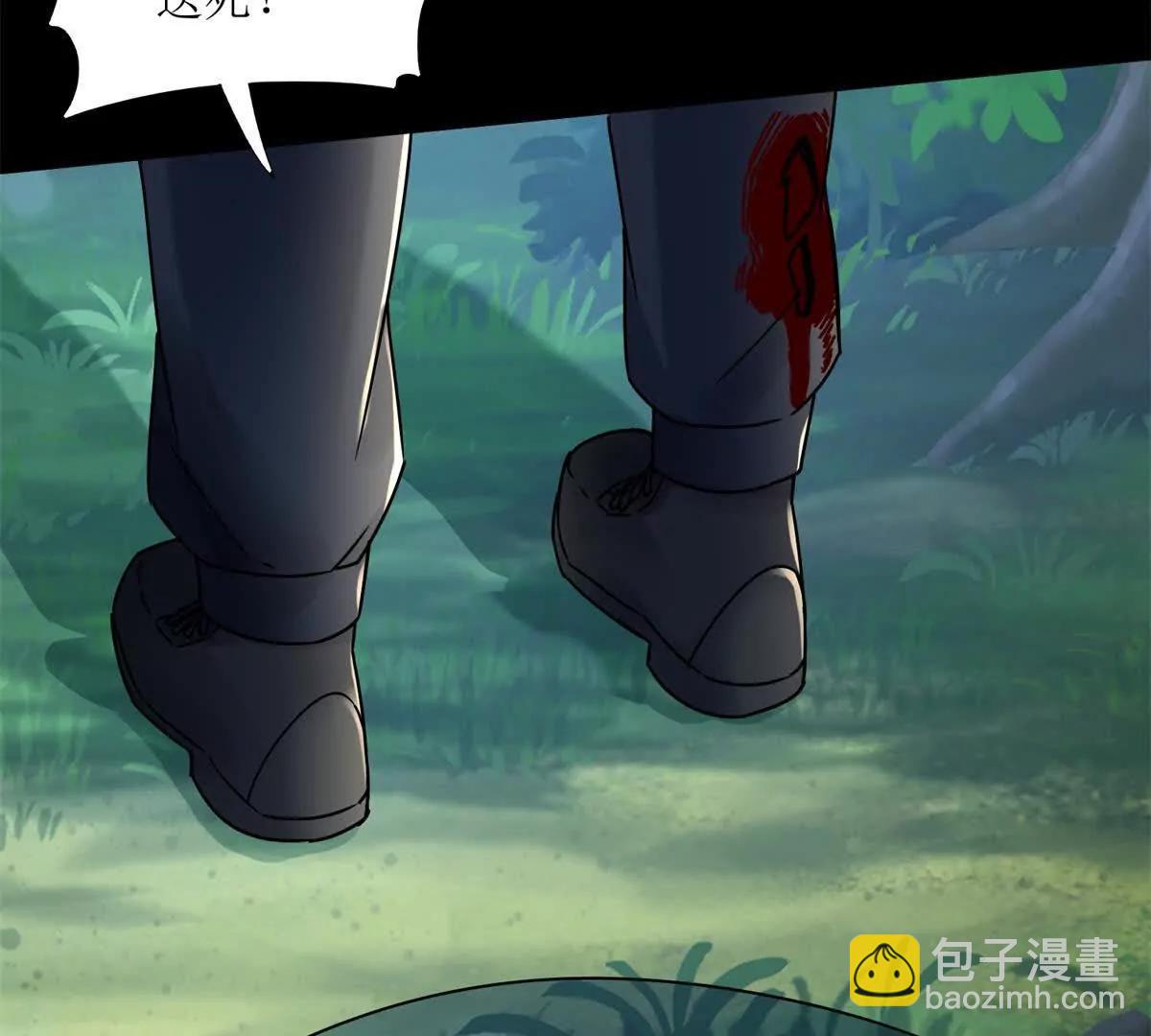第4话 异能解锁成功36