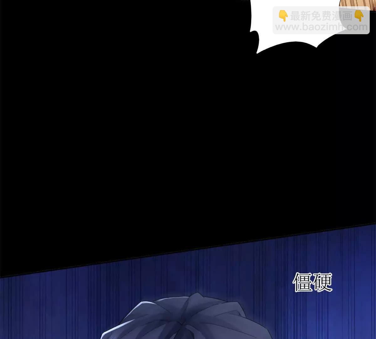 第4话 异能解锁成功40