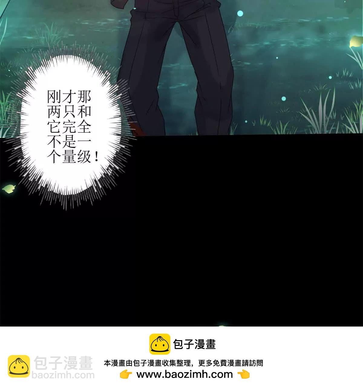 第4话 异能解锁成功49