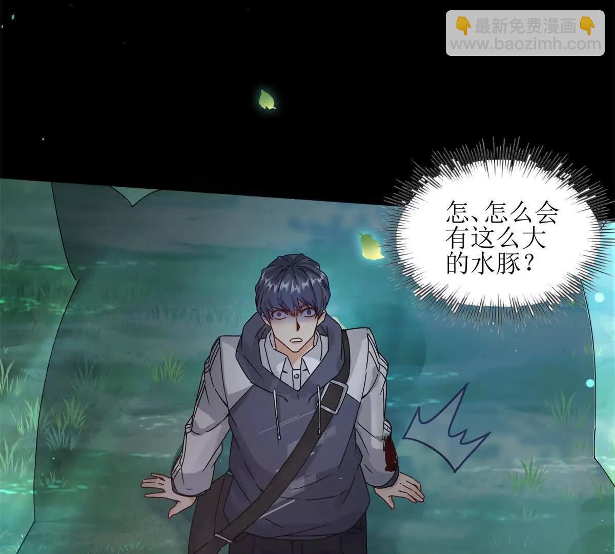 第4话 异能解锁成功52