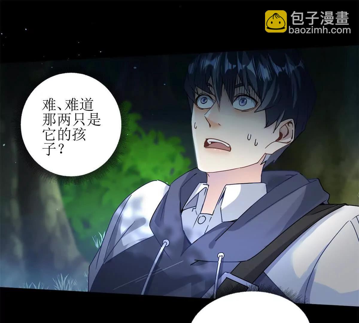 第4话 异能解锁成功59