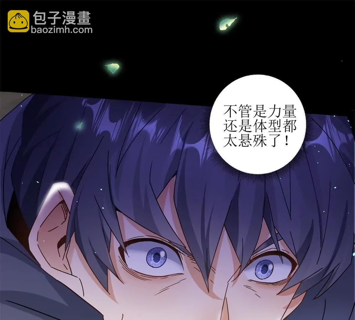 第4话 异能解锁成功67