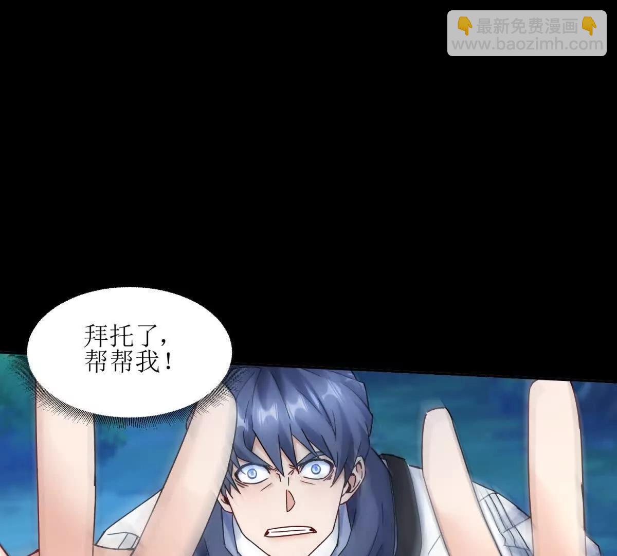 第4话 异能解锁成功75
