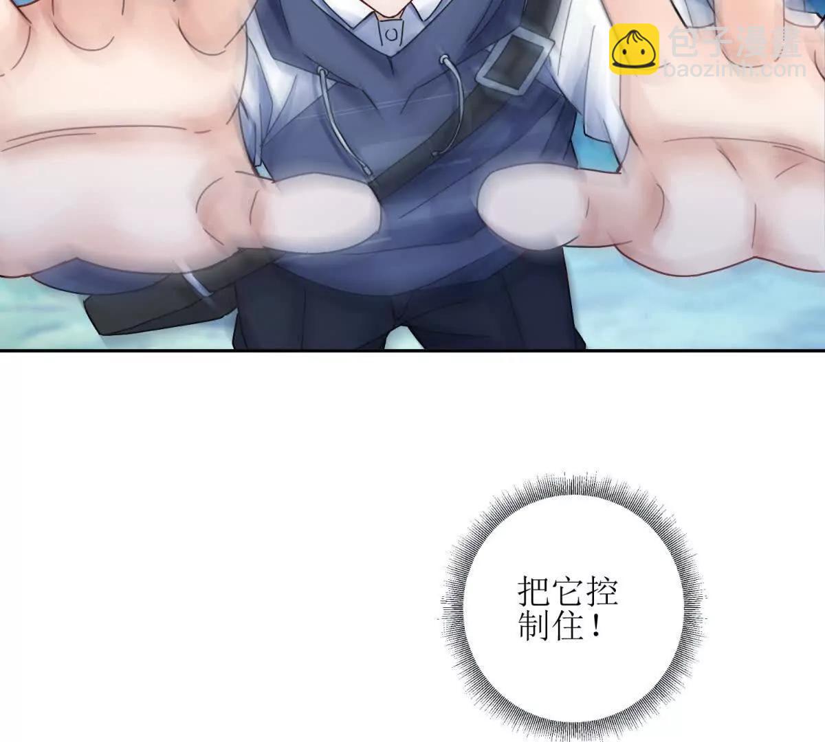 第4话 异能解锁成功76