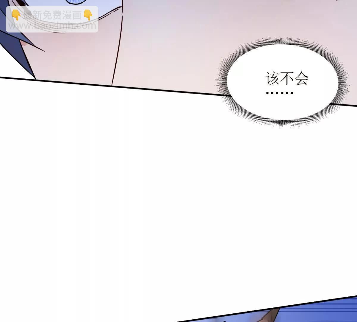 第4话 异能解锁成功92