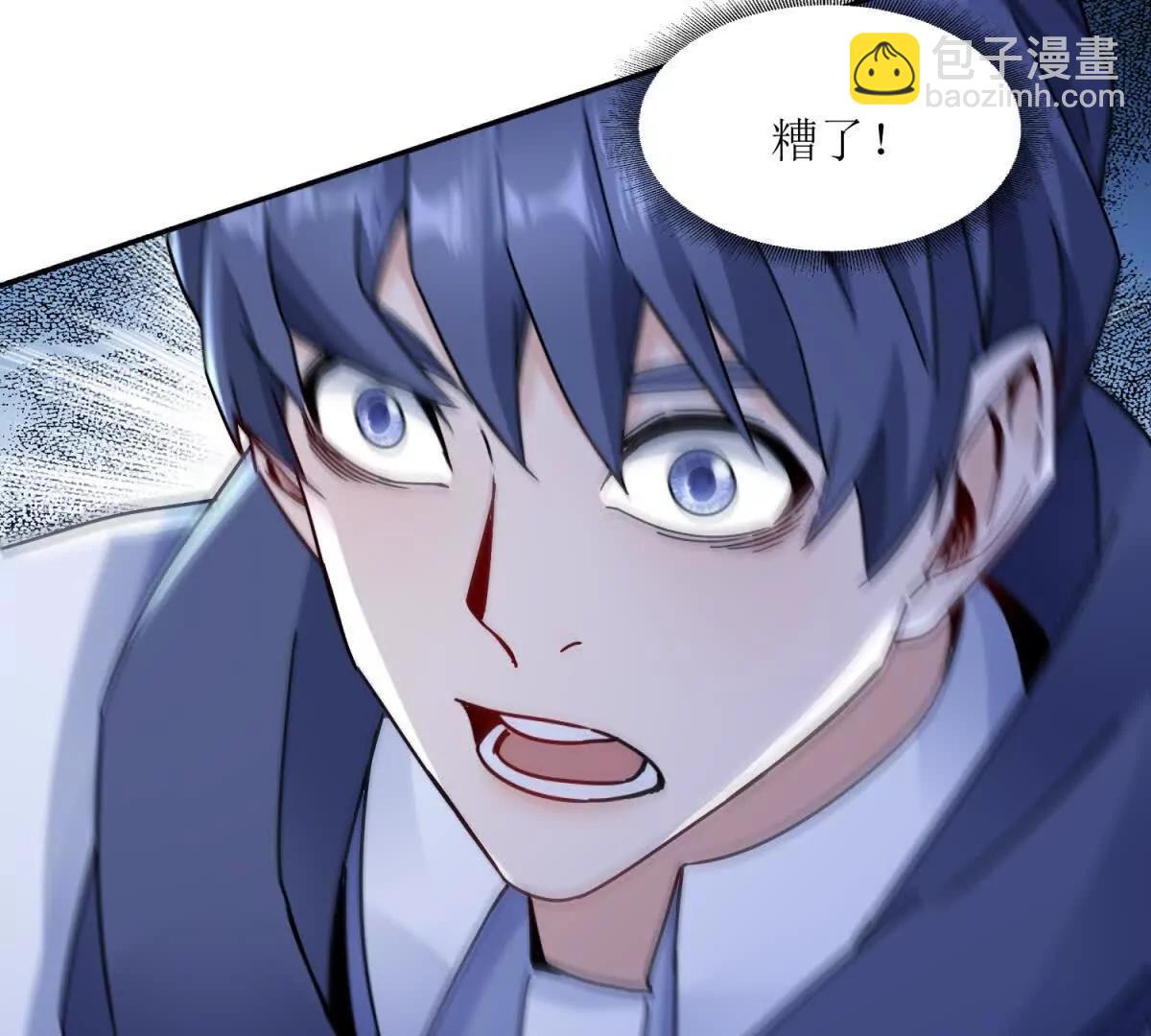 第4话 异能解锁成功95
