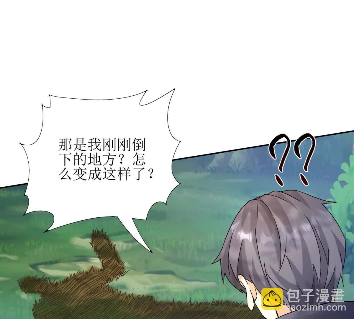 第5话 挣脱极限104