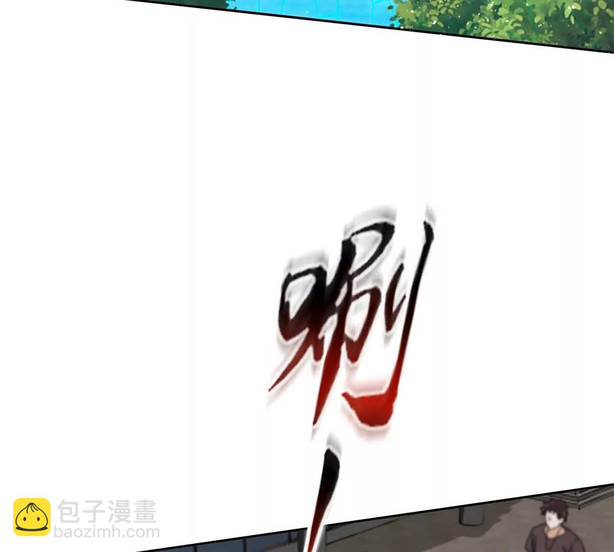 第5话 挣脱极限108