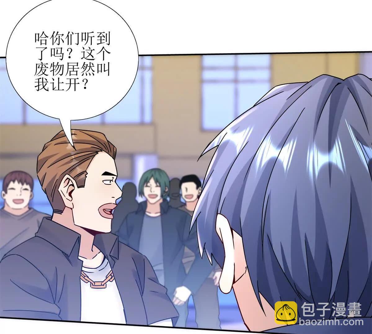 第5话 挣脱极限119