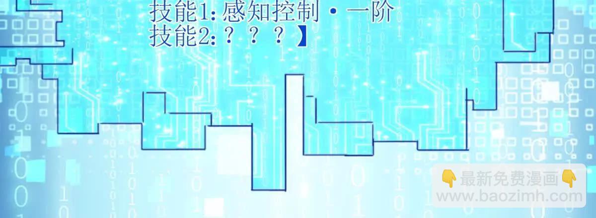 第5话 挣脱极限128