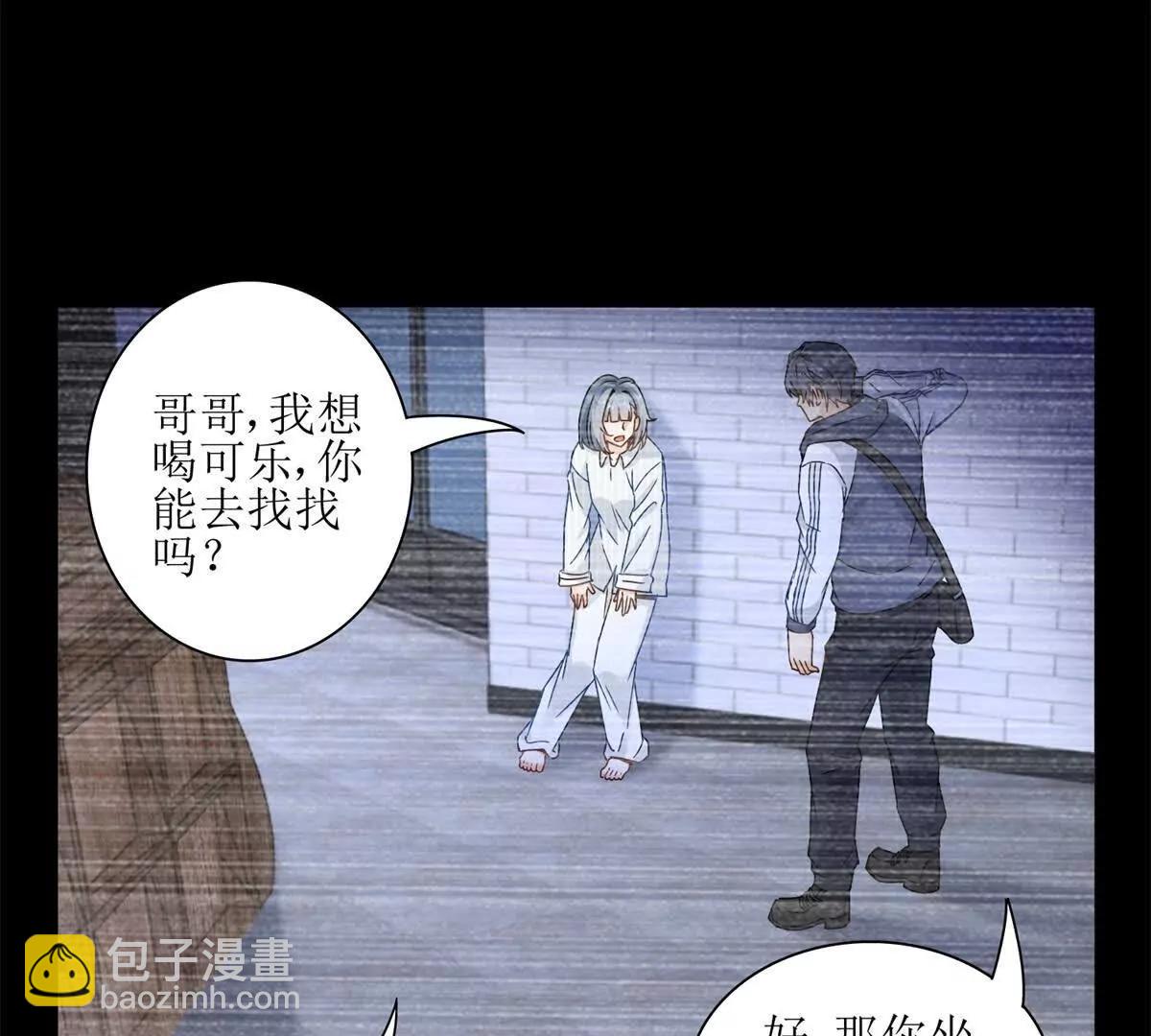 第5话 挣脱极限15