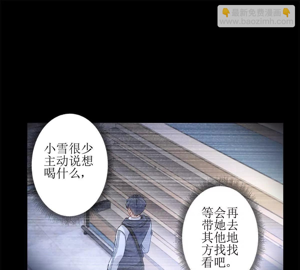 第5话 挣脱极限19
