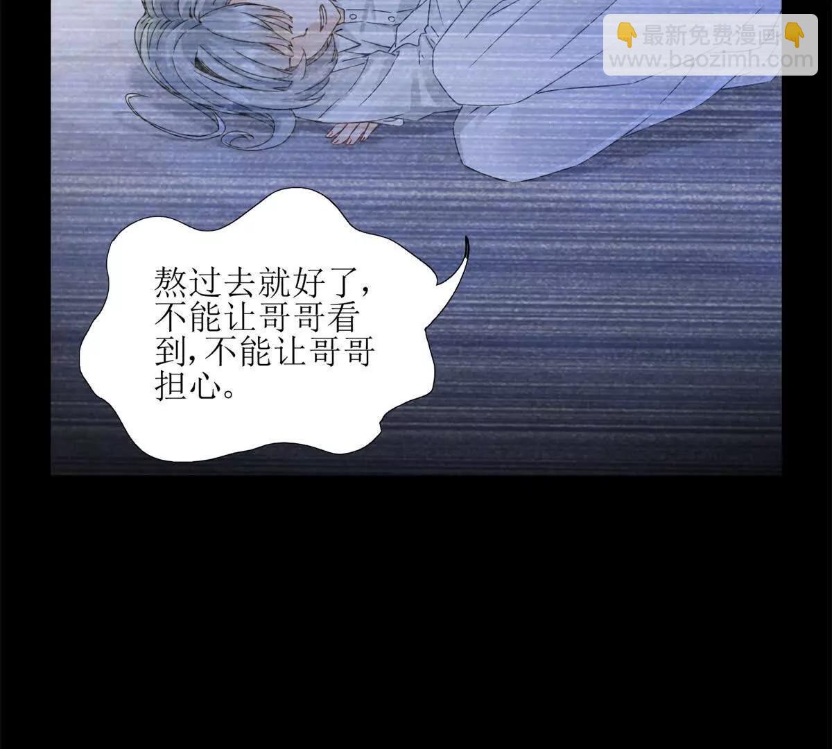 第5话 挣脱极限22