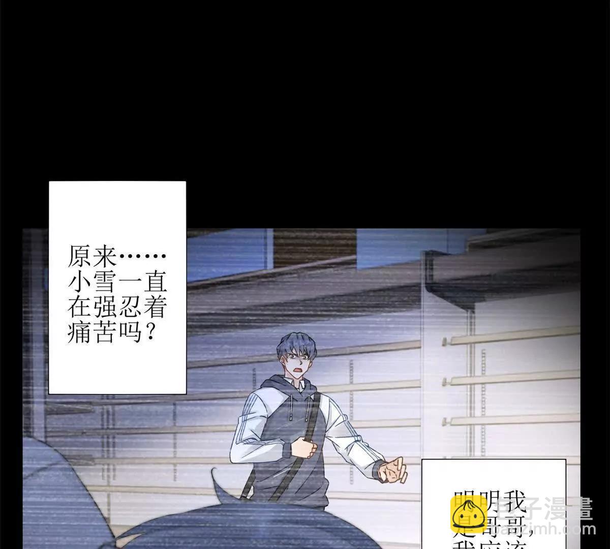 第5话 挣脱极限23