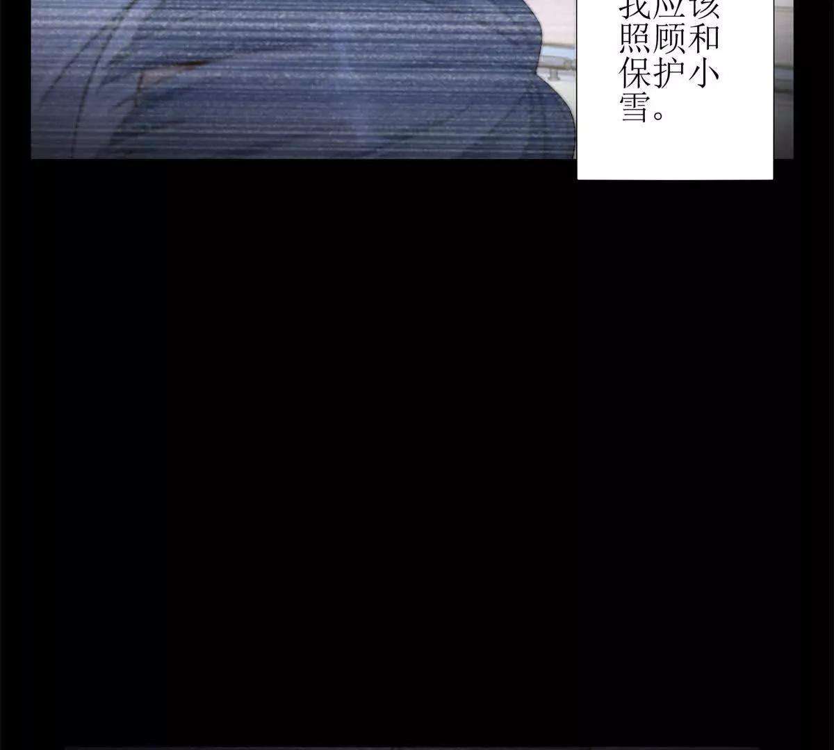 第5话 挣脱极限24