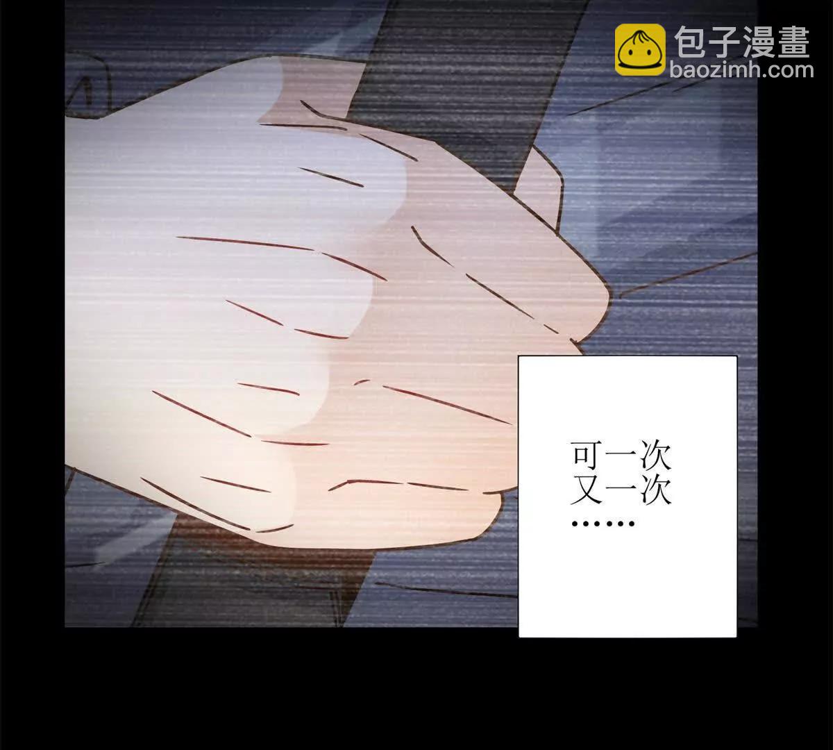第5话 挣脱极限25