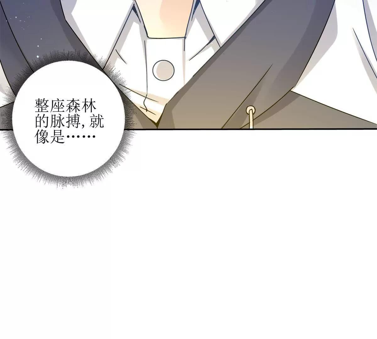 第5话 挣脱极限40