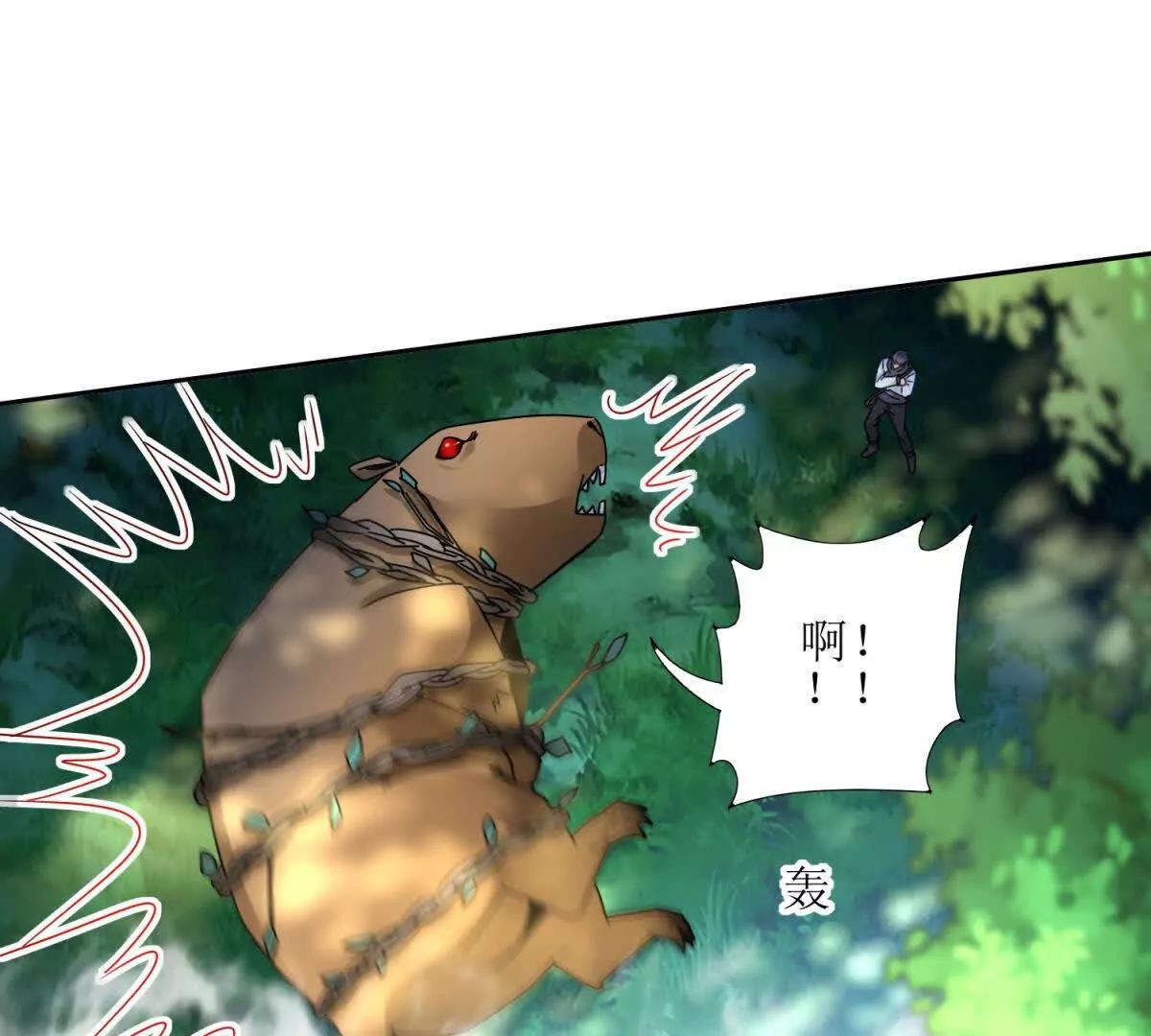 第5话 挣脱极限51
