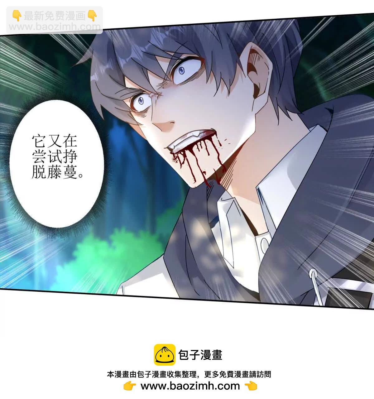 第5话 挣脱极限53