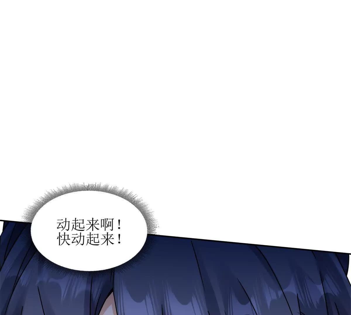 第5话 挣脱极限6