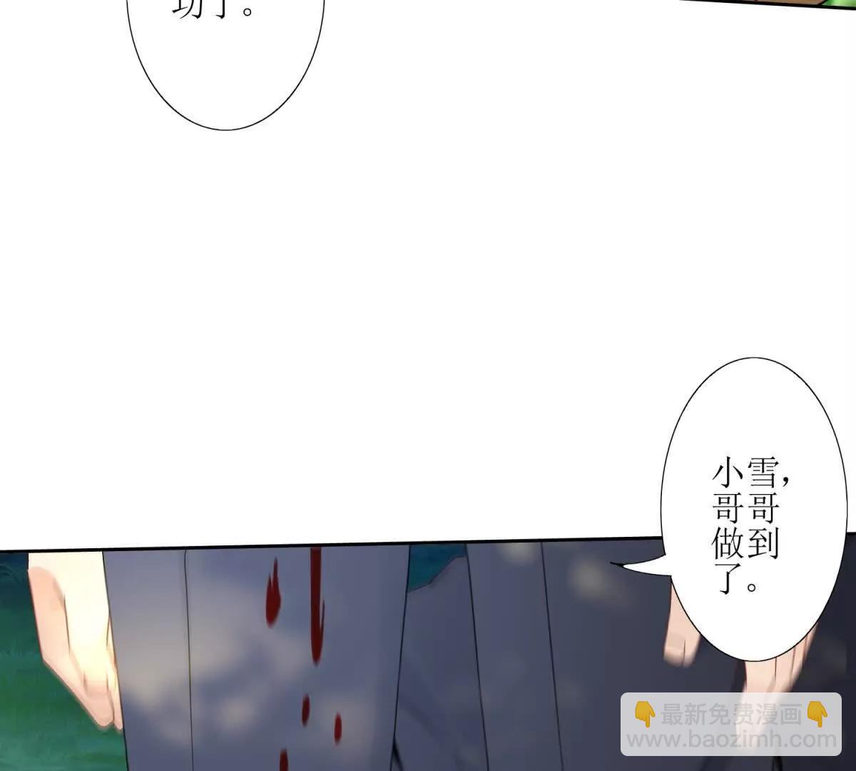 第5话 挣脱极限63