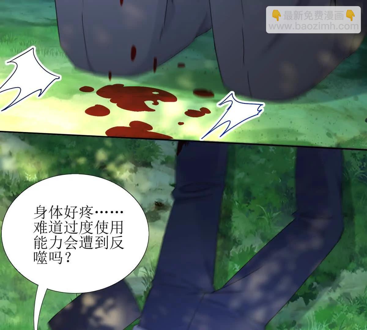 第5话 挣脱极限64