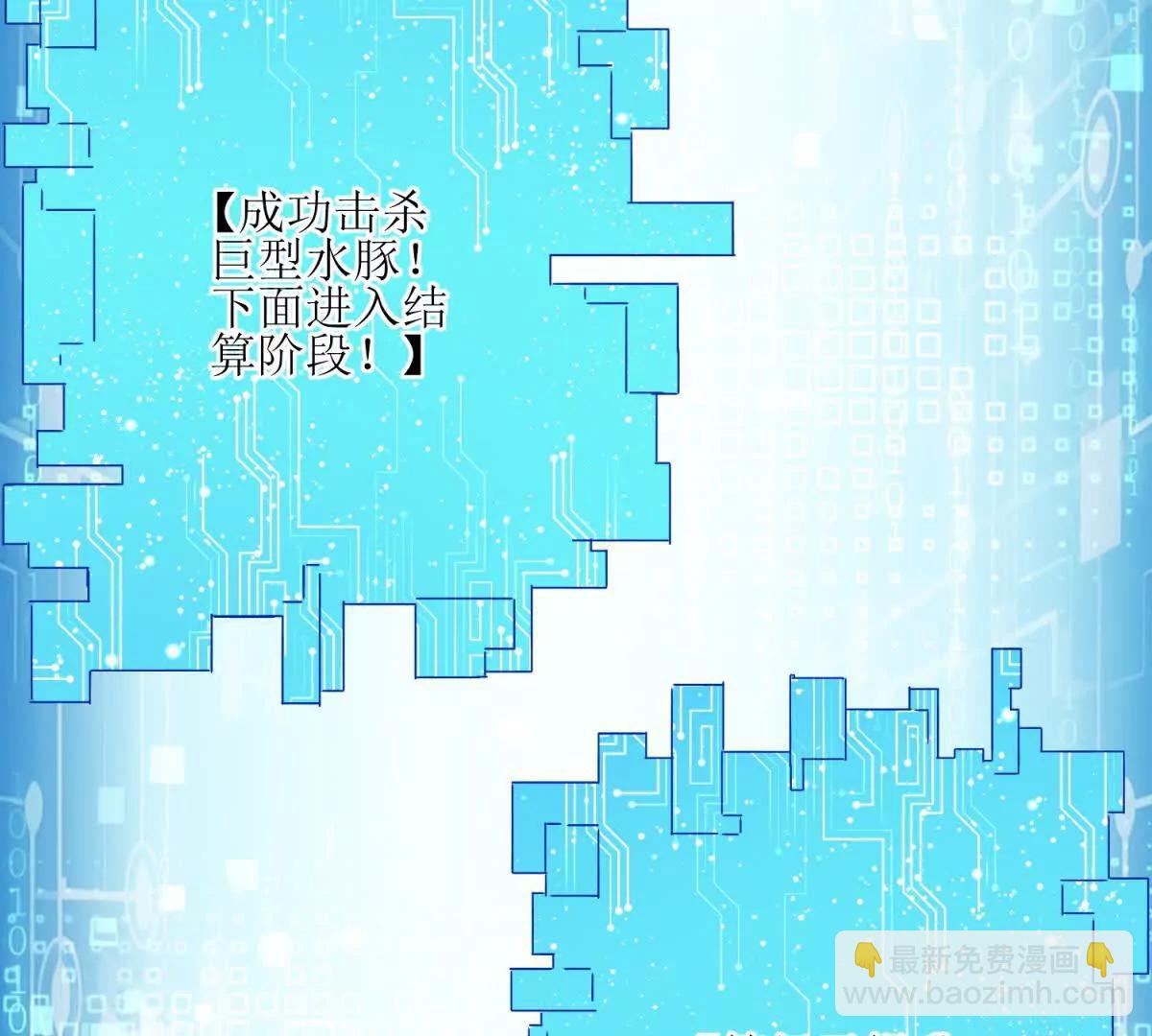 第5话 挣脱极限67