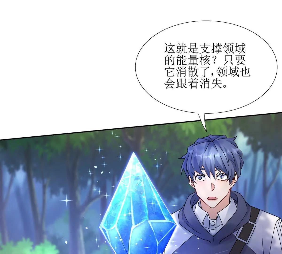 第5话 挣脱极限78