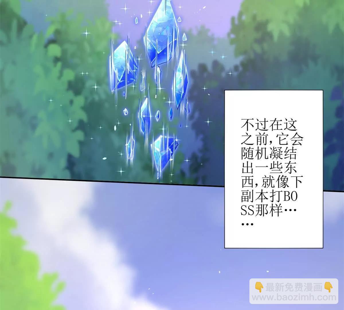 第5话 挣脱极限80