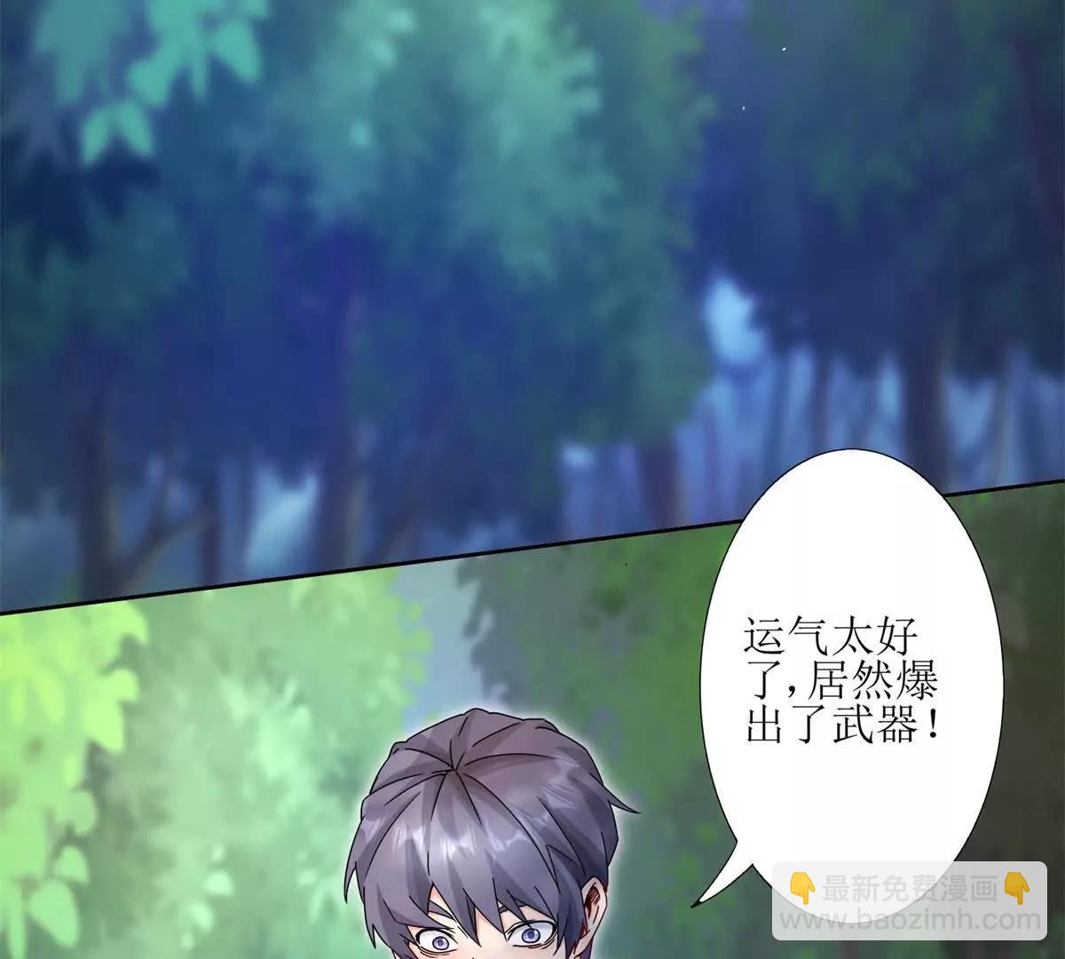 第5话 挣脱极限82