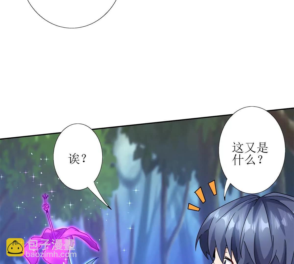 第5话 挣脱极限84