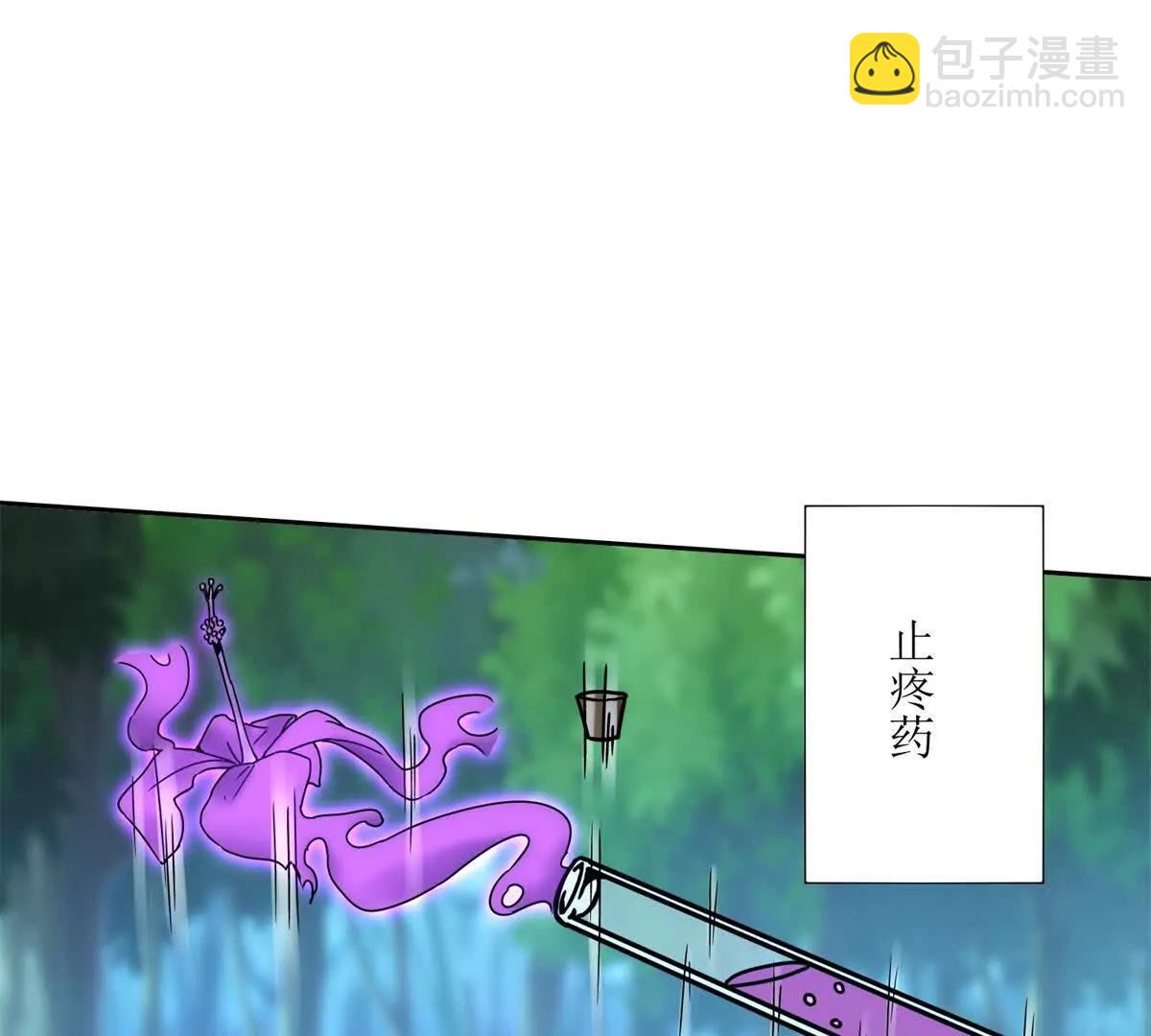 第5话 挣脱极限86