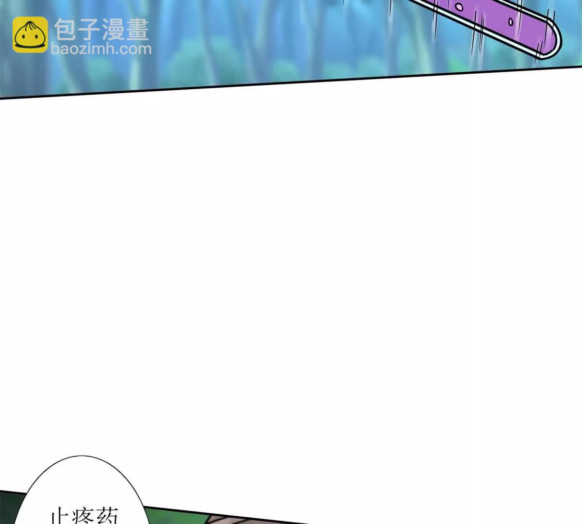 第5话 挣脱极限87