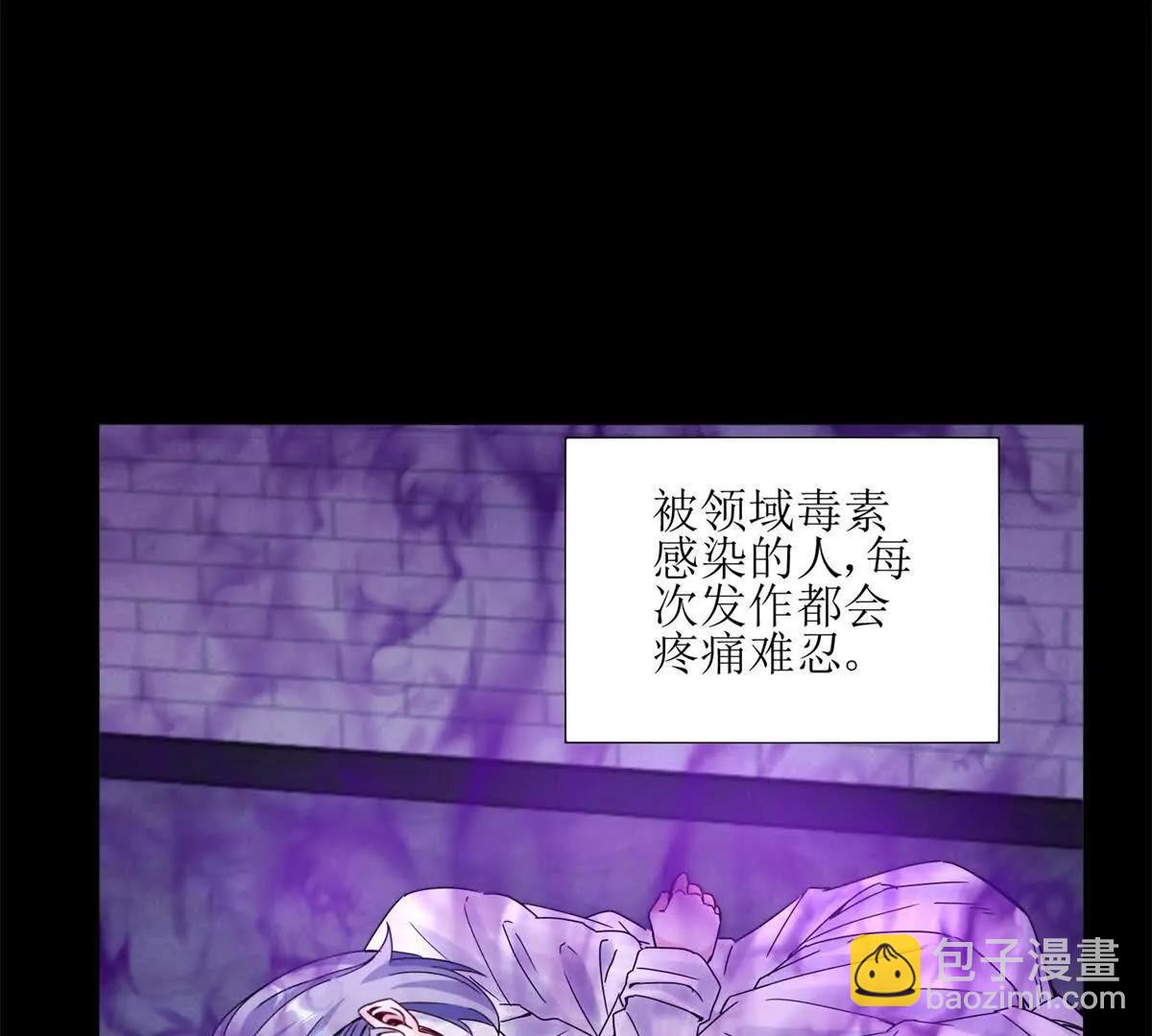 第5话 挣脱极限89