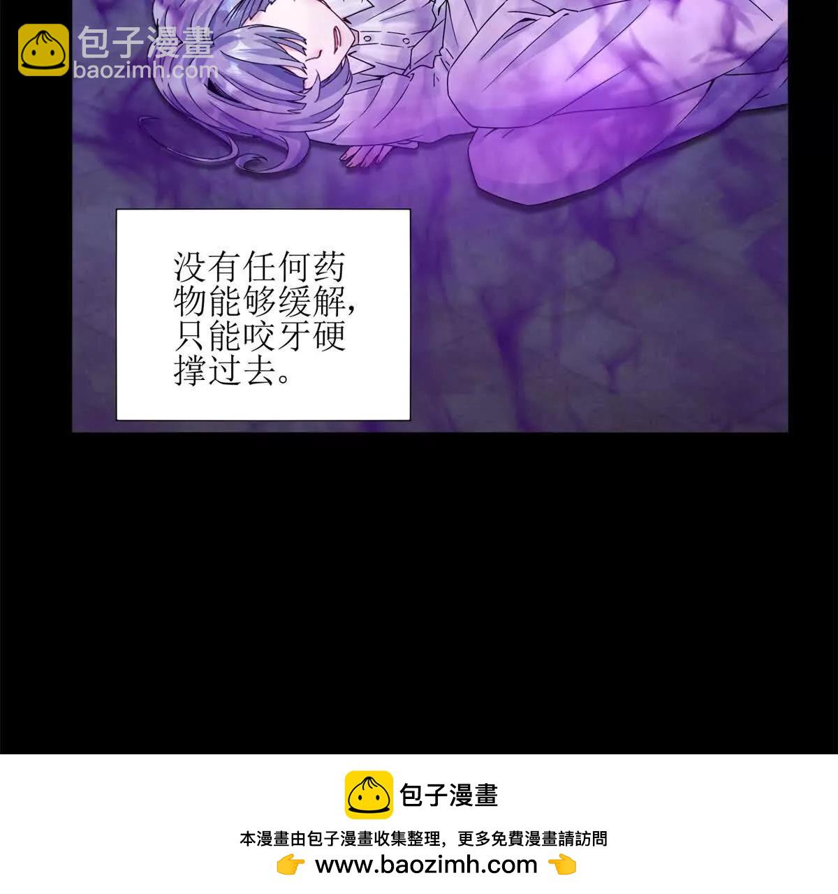 第5话 挣脱极限90