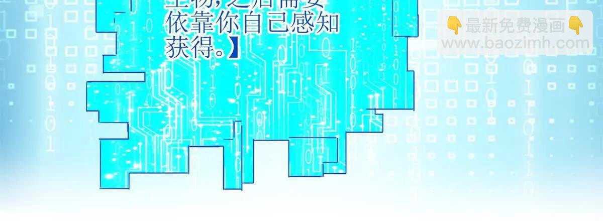 第5话 挣脱极限93