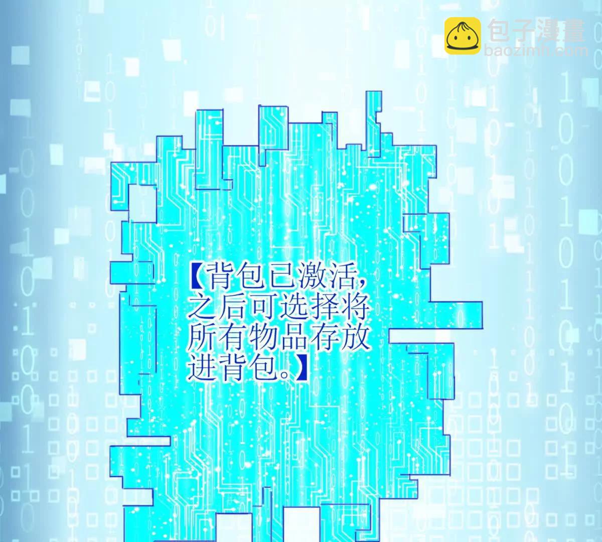 第5话 挣脱极限94