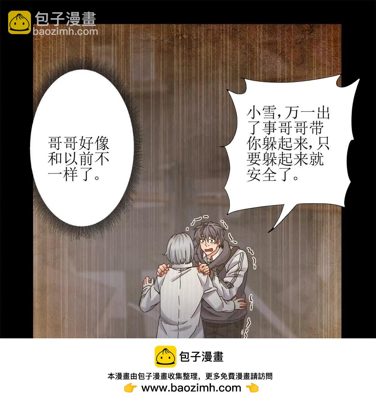 第6话 目标是疯狂升级107