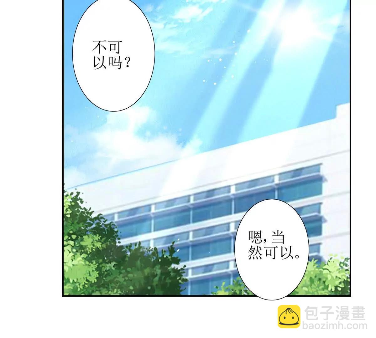 第6话 目标是疯狂升级119