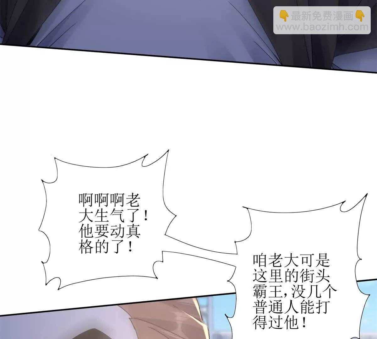 第6话 目标是疯狂升级12