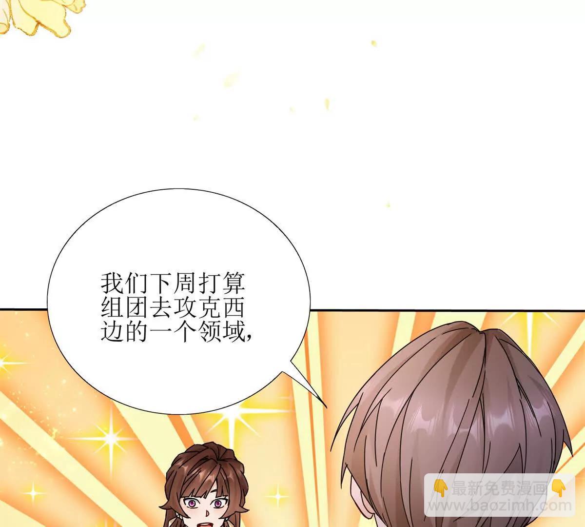 第6话 目标是疯狂升级126