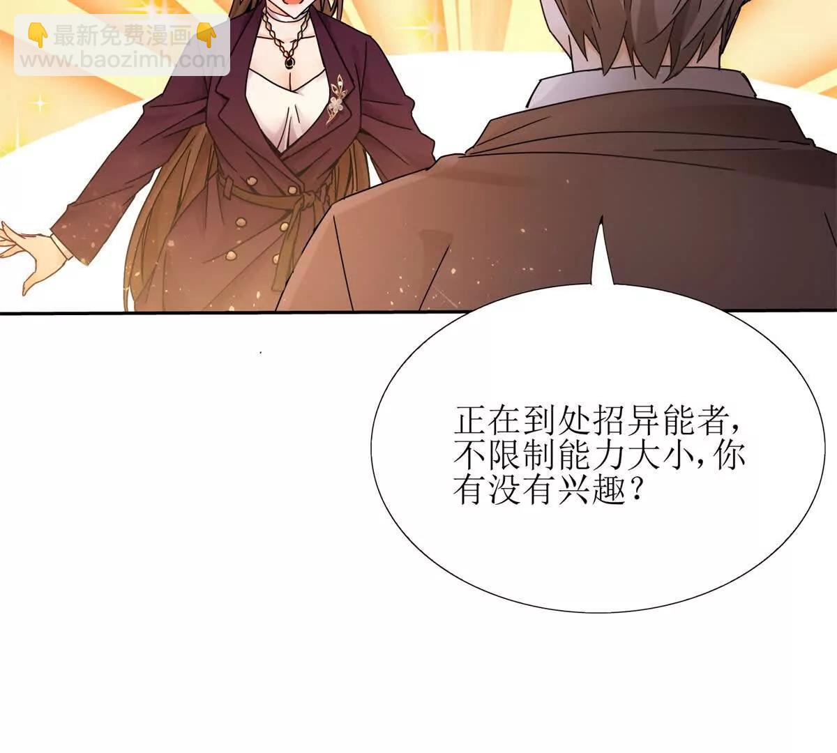 第6话 目标是疯狂升级127
