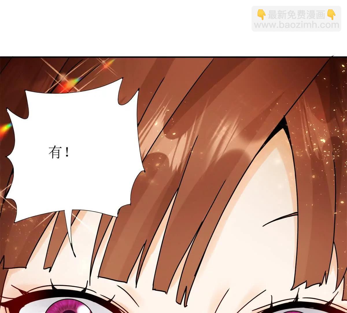 第6话 目标是疯狂升级128