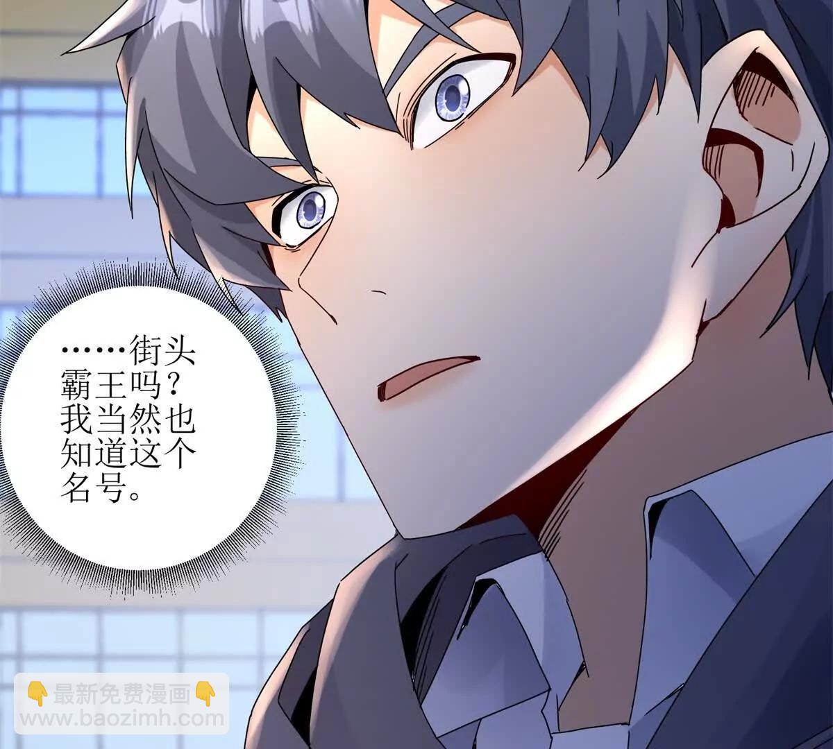第6话 目标是疯狂升级15