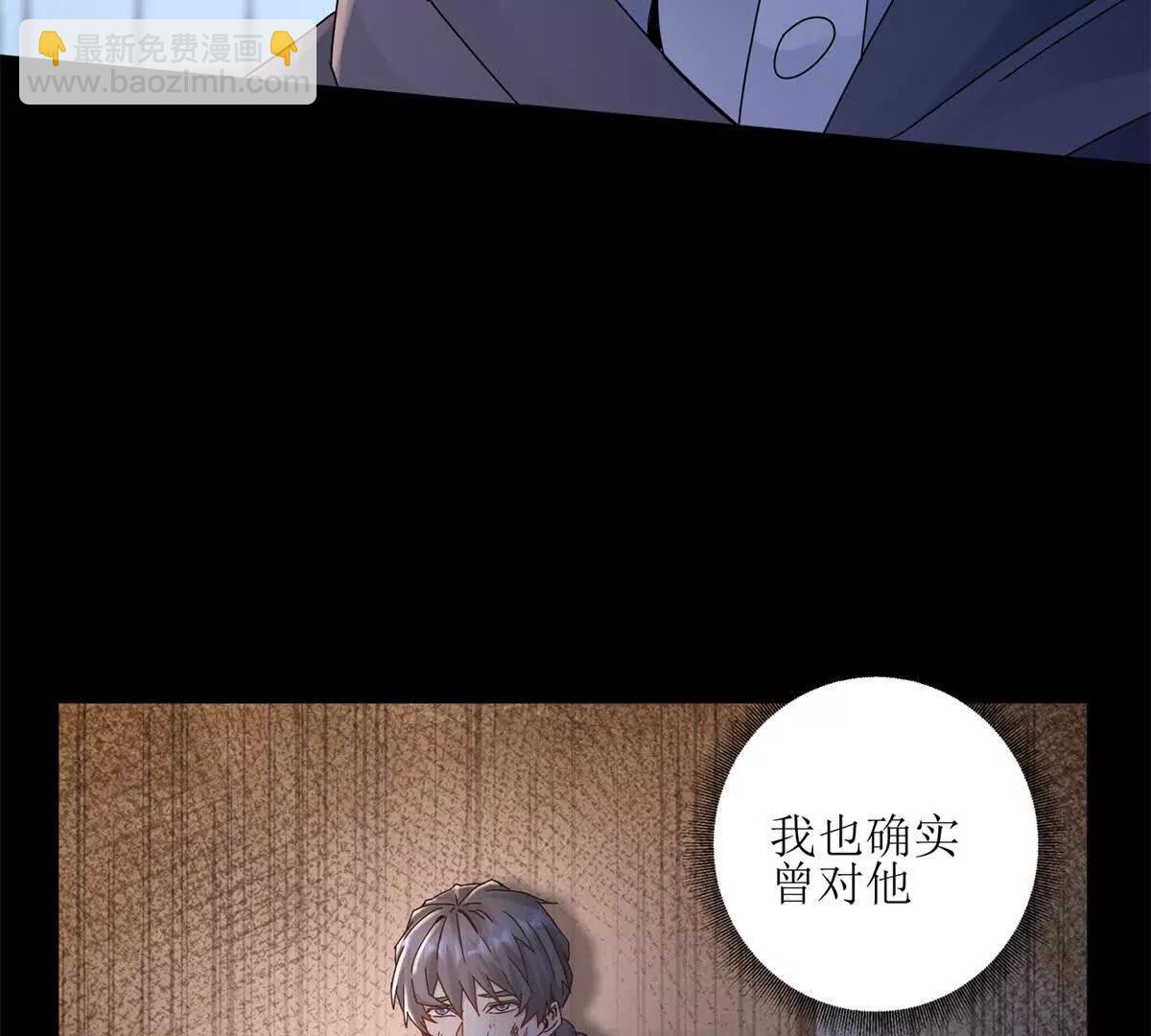 第6话 目标是疯狂升级16