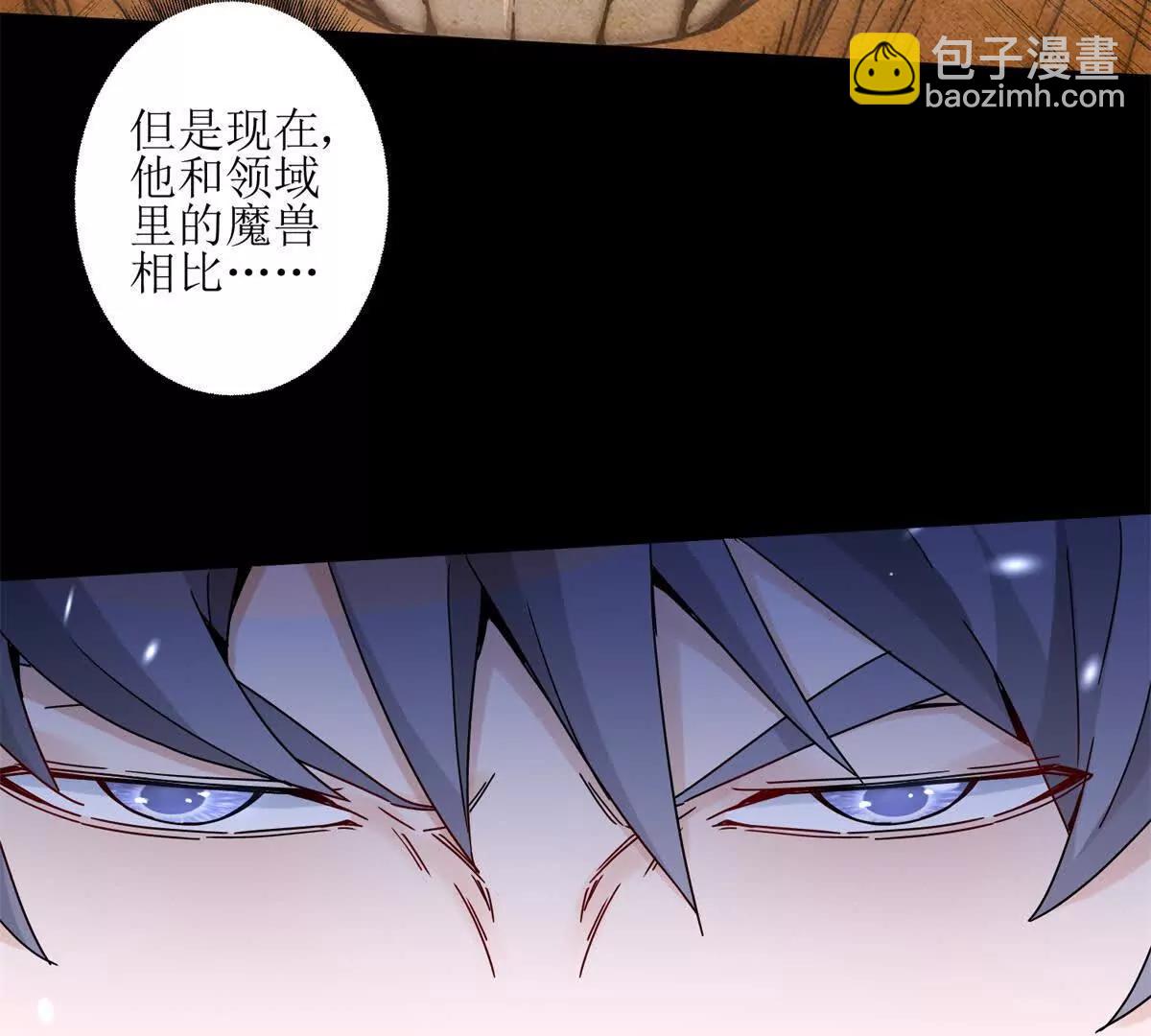 第6话 目标是疯狂升级22