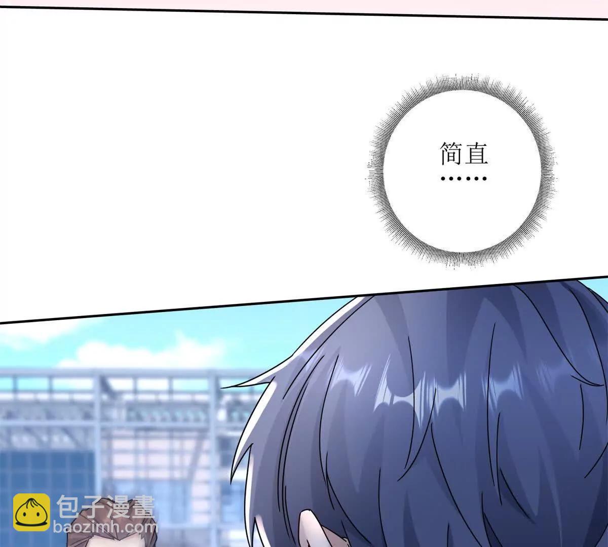 第6话 目标是疯狂升级23