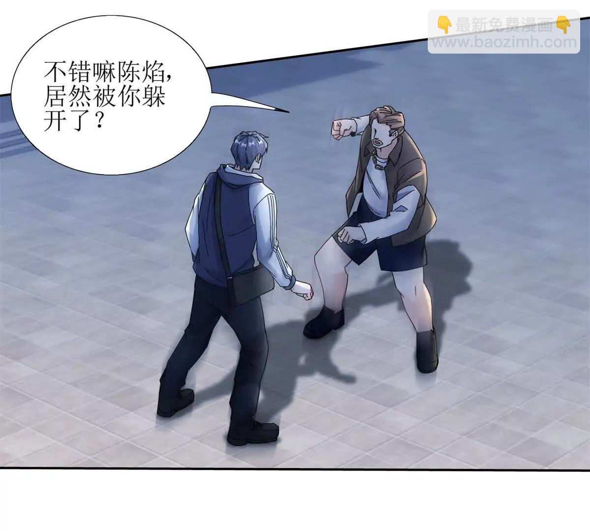 第6话 目标是疯狂升级3